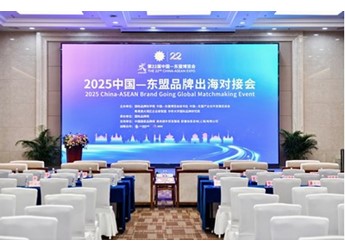 上汽通用五菱：以全鏈條實(shí)力與區(qū)域戰(zhàn)略引領(lǐng)中國(guó)車(chē)企出海 封面圖