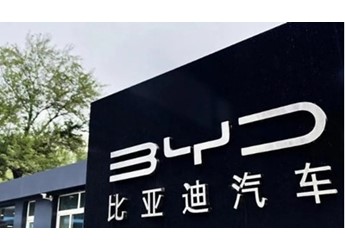 比亞迪“電池包及車輛”專利獲授權(quán) 不需要焊接托盤