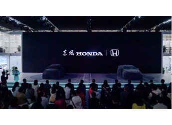 本田英仕派 新聞封面圖