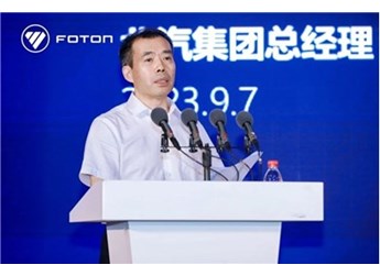 全面推進新能源戰(zhàn)略落地，北汽福田新能源沖鋒大會召開 封面圖