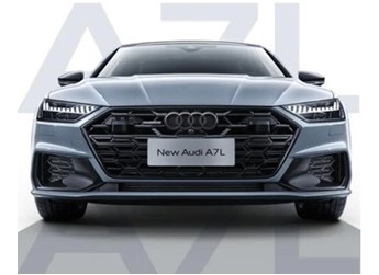 新款上汽奧迪A7L正式上市 外觀依舊霸氣 售41.87萬元起