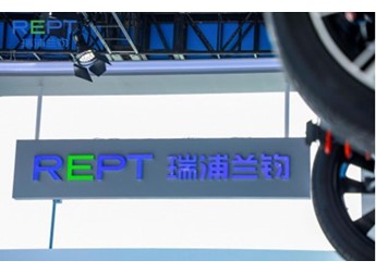 動儲雙線并行，瑞浦蘭鈞或化解行業(yè)虧損難題 封面圖