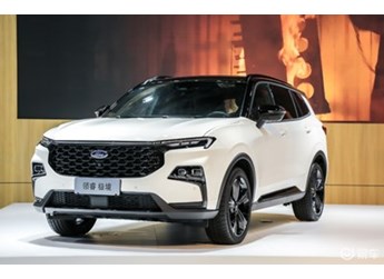 福特領(lǐng)睿 新聞封面圖