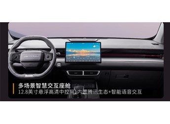 2026款捷途大圣青春版正式上市 售價(jià)6.99-8.39萬(wàn) 封面圖