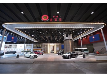 東方豪華新標桿：紅旗金葵花攜“國賓車隊”震撼亮相2025廣州車展 封面圖