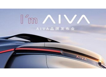 賽豆科技即將發(fā)布AI汽車品牌AIVA 封面圖