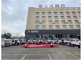 喜迎龍年“開(kāi)門(mén)紅”，東風(fēng)風(fēng)行菱智家族全國(guó)訂單暴漲飆升 封面圖