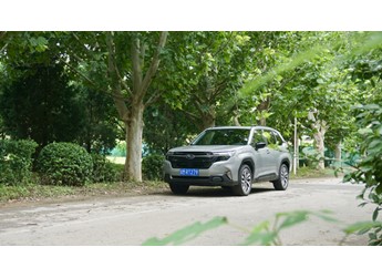 換新啟程 斯巴魯森林人2026款 2.5i AWD旗艦版EyeSight