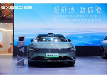 星途星紀(jì)元ES亮相成都車展 “世界級”實(shí)力超吸睛 封面圖