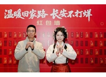 長安汽車“溫暖回家路 長安不打烊”鄭州站成功舉辦 封面圖