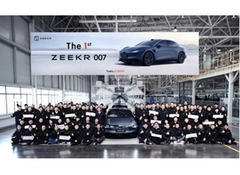 極氪007 新聞封面圖