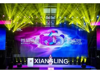 菱角璀璨 5與倫比 福田祥菱第三屆寵粉節(jié)暨祥菱品牌五周年盛典舉行 封面圖