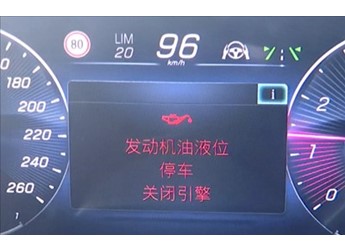 奔馳GLE級 新聞封面圖