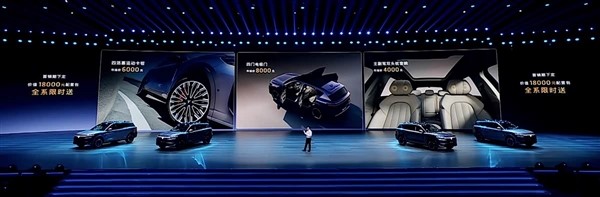 華為系最好開(kāi)的SUV！全新嵐圖FREE 上市：21.99萬(wàn)起