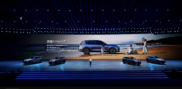 華為系最好開(kāi)的SUV！全新嵐圖FREE 上市：21.99萬(wàn)起