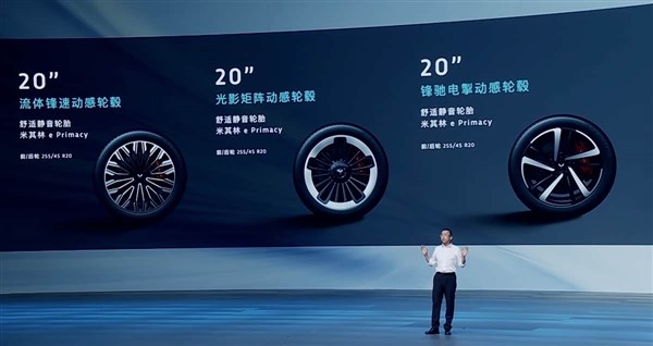 華為系最好開(kāi)的SUV！全新嵐圖FREE 上市：21.99萬(wàn)起