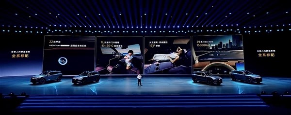 華為系最好開(kāi)的SUV！全新嵐圖FREE 上市：21.99萬(wàn)起