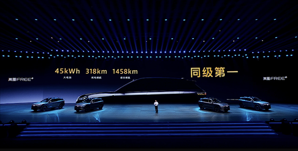 華為系最好開(kāi)的SUV！全新嵐圖FREE 上市：21.99萬(wàn)起