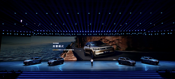 華為系最好開(kāi)的SUV！全新嵐圖FREE 上市：21.99萬(wàn)起