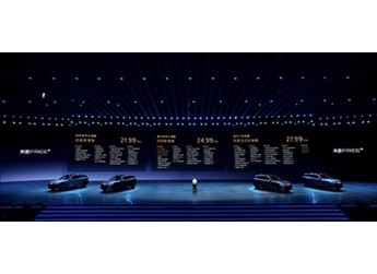 華為系最好開的SUV！全新嵐圖FREE+上市：21.99萬起