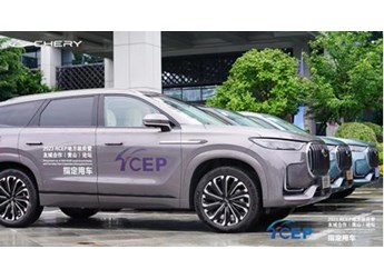 躋身國際藝術與經貿盛會，瑞虎9以全感官舒適征服中外嘉賓