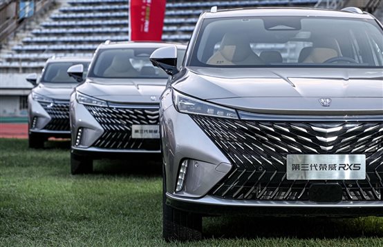 首批全新第三代榮威RX5/超混eRX5即將交付中國女足國家隊(duì)