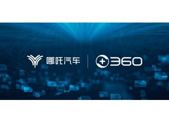 搶占 AI 先機(jī)，哪吒汽車(chē)攜手三六零發(fā)布大模型產(chǎn)品NETA GPT 封面圖