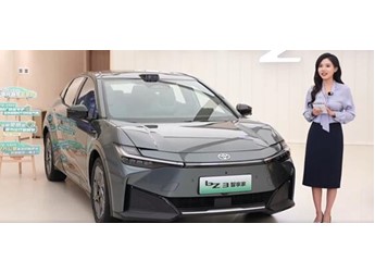 一汽豐田bZ3正式上市：搭載激光雷達(dá)與Momenta 5.0輔助駕駛，9.38萬(wàn)元起 封面圖