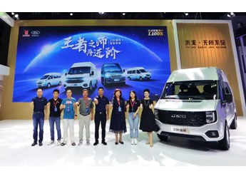 王者之師，巔峰進階 江鈴福順成都車展榮耀上市，11.49萬元起售 封面圖