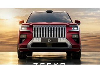 全新極氪8X官圖發(fā)布：對(duì)標(biāo)寶馬X5，前臉設(shè)計(jì)繼承大哥9X 封面圖