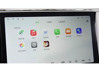 才買2年就被車企“拋棄” 這群車主開始破解車機了