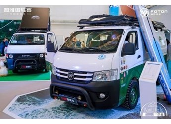 復(fù)古 極簡(jiǎn) 出位 真我 | 年輕人的第一臺(tái)露營(yíng)車“京喜”發(fā)布 封面圖