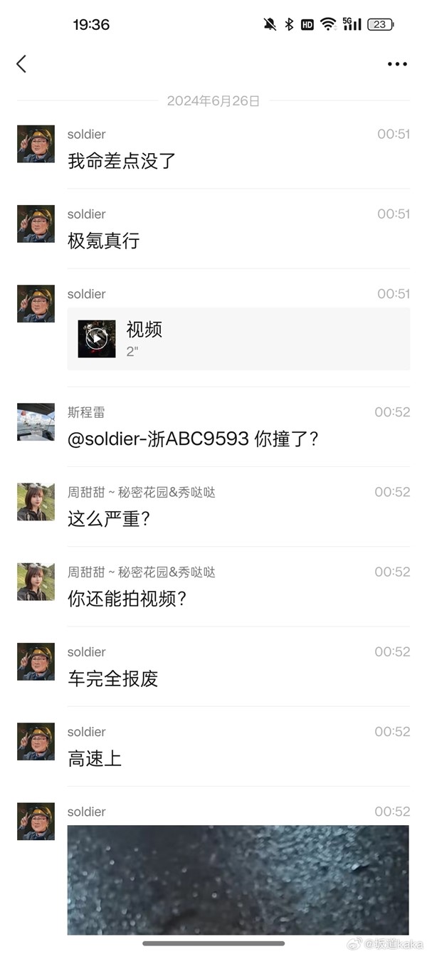 極氪001高速撞貨車直接報廢 車主幸運生還：直言“極氪真行”