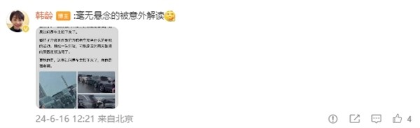 理想車友聚會發(fā)生多車追尾被質疑AEB不行 官方回應：雨天路滑 車距太近