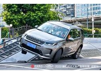 以客戶為錨點(diǎn)，以產(chǎn)品為抓手：捷豹路虎“禮”遇中信銀行員工