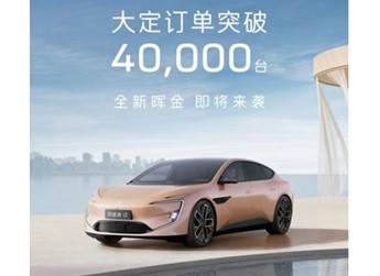 阿維塔12 新聞封面圖