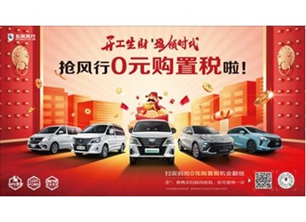 開(kāi)工季，福利多，菱智給你發(fā)紅包，還有好禮等你拿