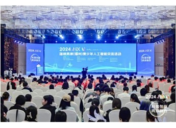 科技引領發(fā)展，AI共創(chuàng)未來 ——福建奔馳“啟明星計劃”助力科技教育公益事業(yè) 封面圖