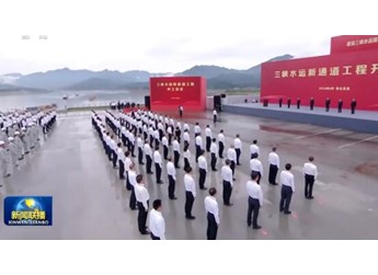 國(guó)之大事必有東風(fēng)！東風(fēng)天龍新能源車(chē)助力三峽水運(yùn)新通道工程項(xiàng)目 封面圖