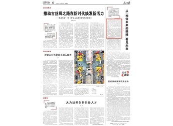 嵐圖追光 新聞封面圖