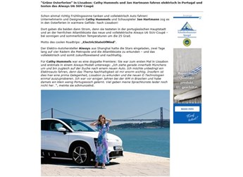 德國(guó)演員、網(wǎng)紅紛紛被種草，愛馳U6究竟隱藏著怎樣魅力？