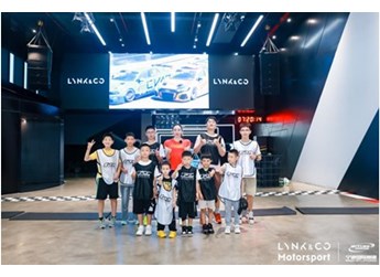 領(lǐng)克09 新聞封面圖