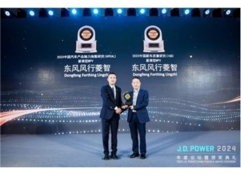 斬獲J.D. Power魅力、質(zhì)量雙料第一，菱智領(lǐng)航緊湊型MPV創(chuàng)富未來(lái) 封面圖