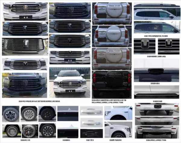 現(xiàn)款33.5萬(wàn)起！新款坦克500 Hi4-T/Hi4-Z曝光：激光雷達(dá)加持