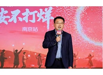 長安汽車“溫暖回家路 長安不打烊”南京站圓滿舉行