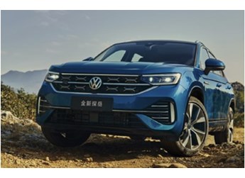 大眾全新探岳家族開啟預(yù)售 售價(jià)20.79萬(wàn)-26.69萬(wàn)元