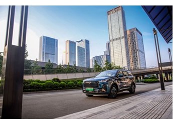 約“惠”十一，邂逅福利！瑞虎7新能源至高優(yōu)惠15000元