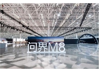 問界M8交付首日門庭若市，再次捅破行業(yè)天花板