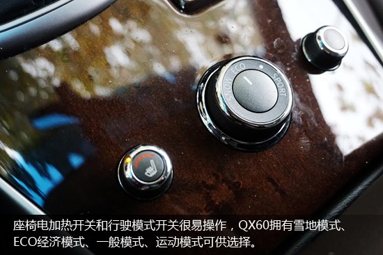 日系豪華7座SUV 試駕英菲尼迪QX60混動(dòng)