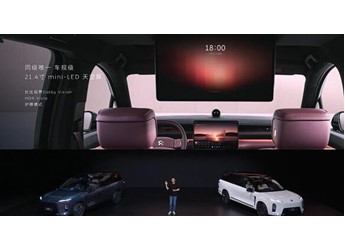 30.88萬起的蔚來ES8又要成爆款！蔚來股價(jià)一夜暴漲超9%